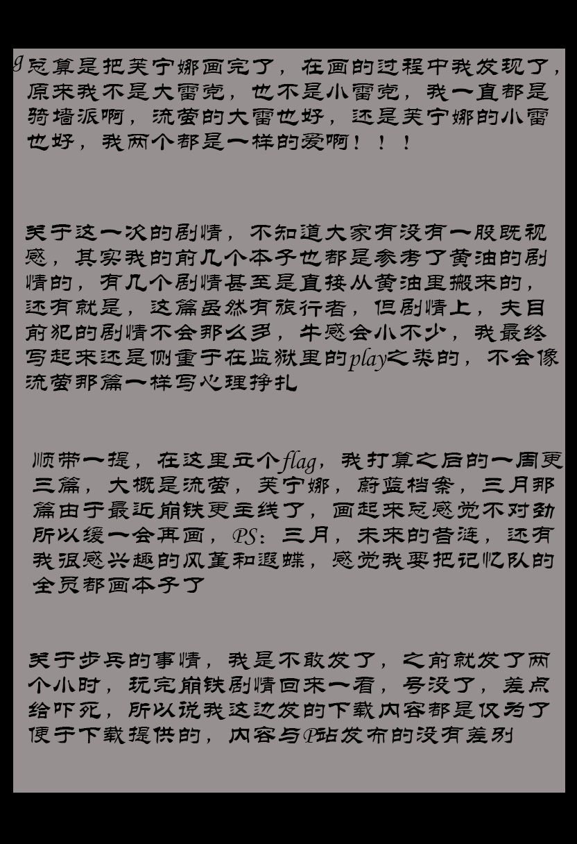 Boryuka 芙宁娜的监狱性活 第一章 沦入淫狱的纯洁水神 第一章 第一部分-第三部分 chapter 1 part 1-chapter 1 part 3 Chinese Decensored Ongoing - Image 134