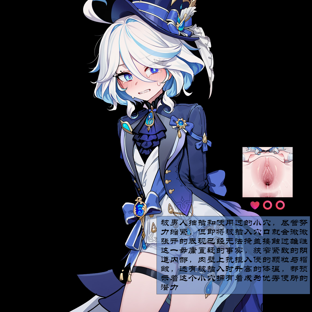 Boryuka 芙宁娜的监狱性活 第一章 沦入淫狱的纯洁水神 第一章 第一部分-第三部分 chapter 1 part 1-chapter 1 part 3 Chinese Decensored Ongoing - Image 249