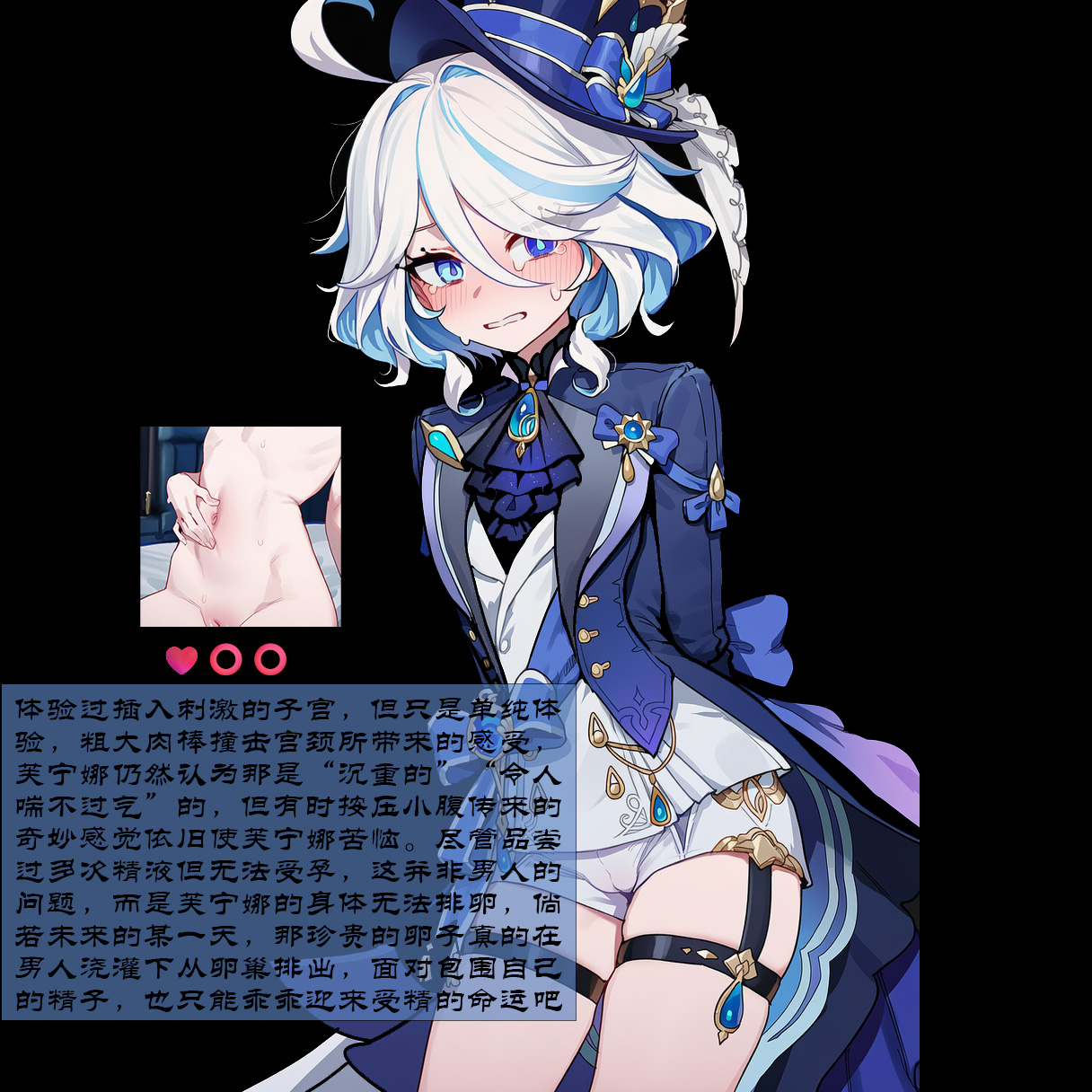 Boryuka 芙宁娜的监狱性活 第一章 沦入淫狱的纯洁水神 第一章 第一部分-第三部分 chapter 1 part 1-chapter 1 part 3 Chinese Decensored Ongoing - Image 250