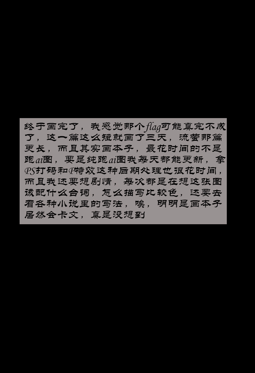 Boryuka 芙宁娜的监狱性活 第一章 沦入淫狱的纯洁水神 第一章 第一部分-第三部分 chapter 1 part 1-chapter 1 part 3 Chinese Decensored Ongoing - Image 254