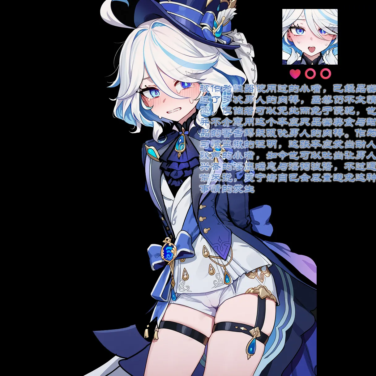 Boryuka 芙宁娜的监狱性活 第一章 沦入淫狱的纯洁水神 第一章 第一部分-第三部分 chapter 1 part 1-chapter 1 part 3 Chinese Decensored Ongoing - Image 401