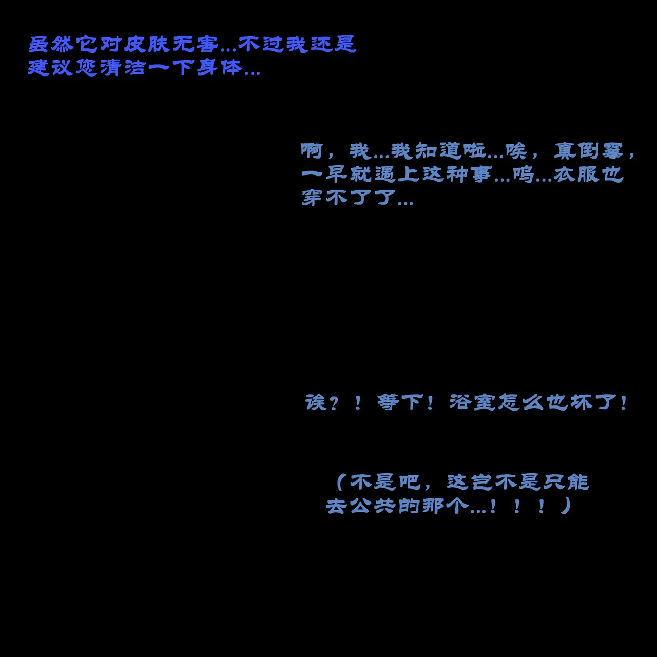 Boryuka 芙宁娜的监狱性活 第一章 沦入淫狱的纯洁水神 第一章 第一部分-第三部分 chapter 1 part 1-chapter 1 part 3 Chinese Decensored Ongoing - Image 409