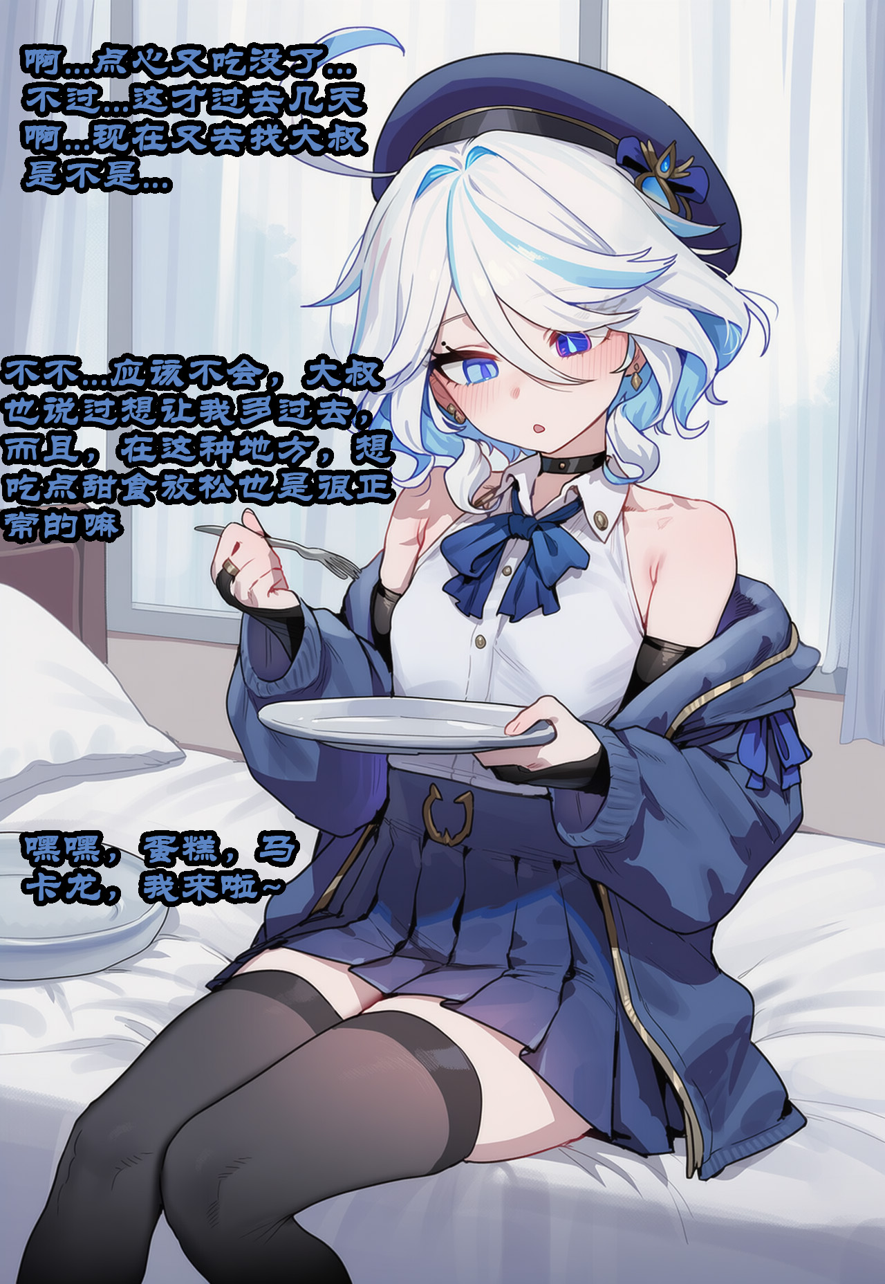 Boryuka 芙宁娜的监狱性活 第一章 沦入淫狱的纯洁水神 第一章 第一部分-第三部分 chapter 1 part 1-chapter 1 part 3 Chinese Decensored Ongoing - Image 429