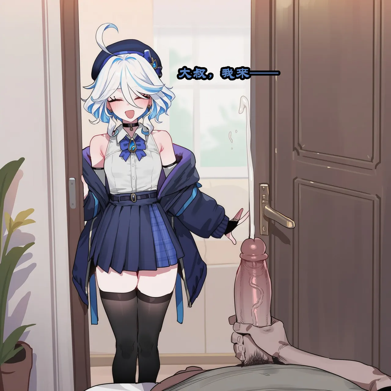 Boryuka 芙宁娜的监狱性活 第一章 沦入淫狱的纯洁水神 第一章 第一部分-第三部分 chapter 1 part 1-chapter 1 part 3 Chinese Decensored Ongoing - Image 430