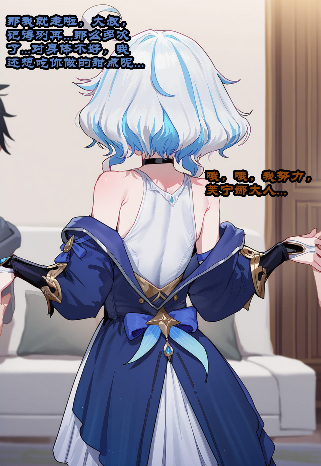 Boryuka 芙宁娜的监狱性活 第一章 沦入淫狱的纯洁水神 第一章 第一部分-第三部分 chapter 1 part 1-chapter 1 part 3 Chinese Decensored Ongoing - Image 448