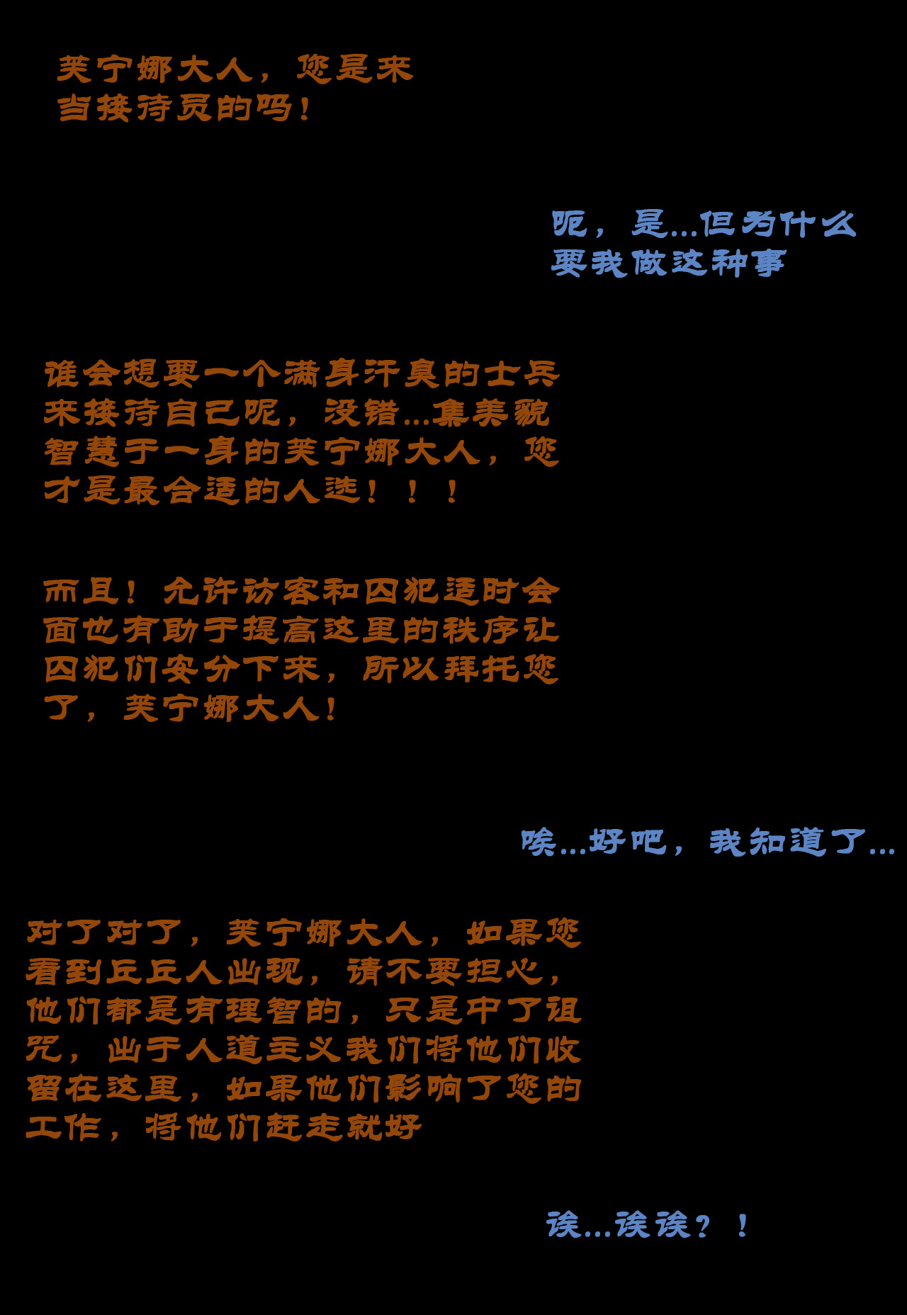 Boryuka 芙宁娜的监狱性活 第一章 沦入淫狱的纯洁水神 第一章 第一部分-第三部分 chapter 1 part 1-chapter 1 part 3 Chinese Decensored Ongoing - Image 452