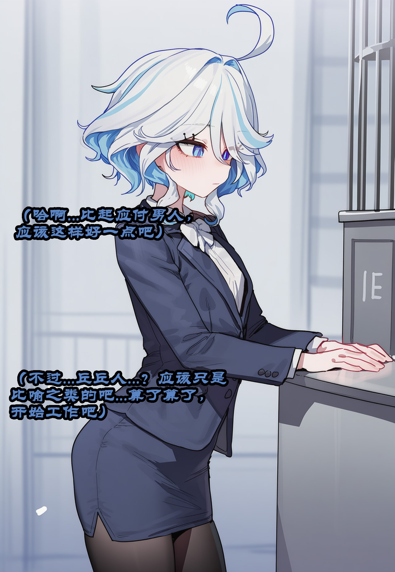 Boryuka 芙宁娜的监狱性活 第一章 沦入淫狱的纯洁水神 第一章 第一部分-第三部分 chapter 1 part 1-chapter 1 part 3 Chinese Decensored Ongoing - Image 453