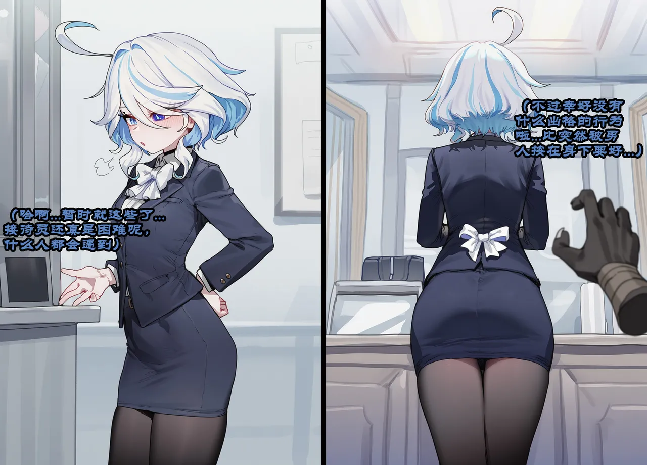 Boryuka 芙宁娜的监狱性活 第一章 沦入淫狱的纯洁水神 第一章 第一部分-第三部分 chapter 1 part 1-chapter 1 part 3 Chinese Decensored Ongoing - Image 457