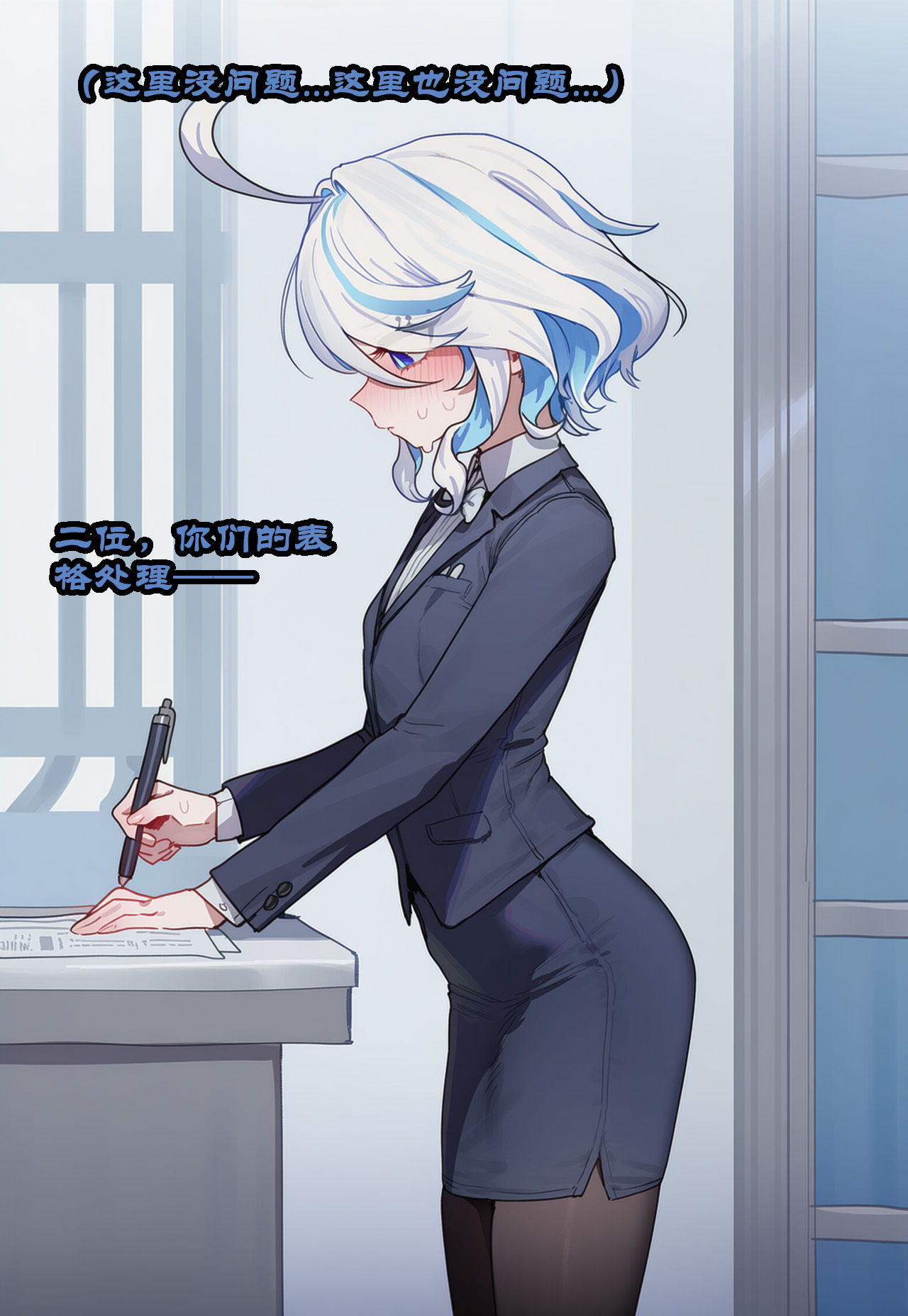 Boryuka 芙宁娜的监狱性活 第一章 沦入淫狱的纯洁水神 第一章 第一部分-第三部分 chapter 1 part 1-chapter 1 part 3 Chinese Decensored Ongoing - Image 462