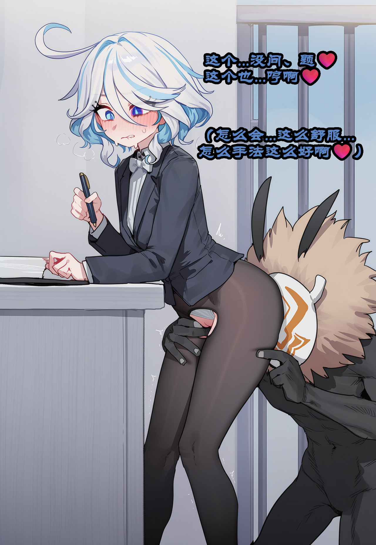 Boryuka 芙宁娜的监狱性活 第一章 沦入淫狱的纯洁水神 第一章 第一部分-第三部分 chapter 1 part 1-chapter 1 part 3 Chinese Decensored Ongoing - Image 475