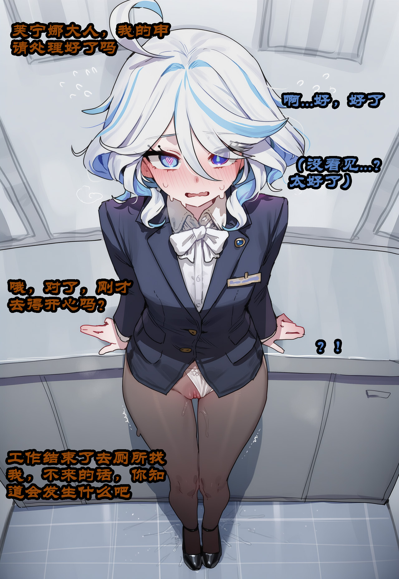 Boryuka 芙宁娜的监狱性活 第一章 沦入淫狱的纯洁水神 第一章 第一部分-第三部分 chapter 1 part 1-chapter 1 part 3 Chinese Decensored Ongoing - Image 478