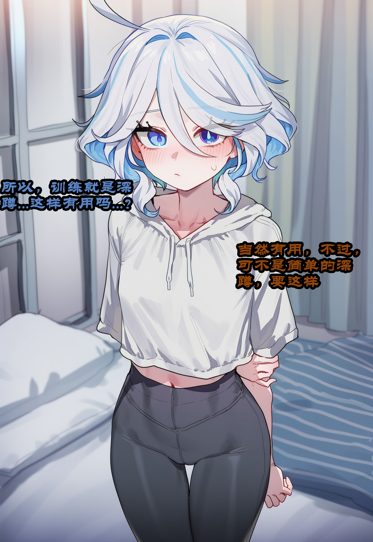 Boryuka 芙宁娜的监狱性活 第一章 沦入淫狱的纯洁水神 第一章 第一部分-第三部分 chapter 1 part 1-chapter 1 part 3 Chinese Decensored Ongoing - Image 482