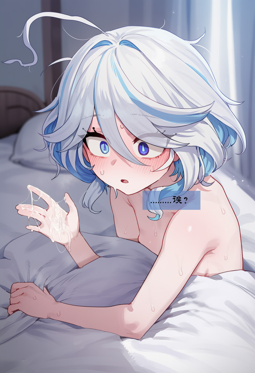 Boryuka 芙宁娜的监狱性活 第一章 沦入淫狱的纯洁水神 第一章 第一部分-第三部分 chapter 1 part 1-chapter 1 part 3 Chinese Decensored Ongoing - Image 52