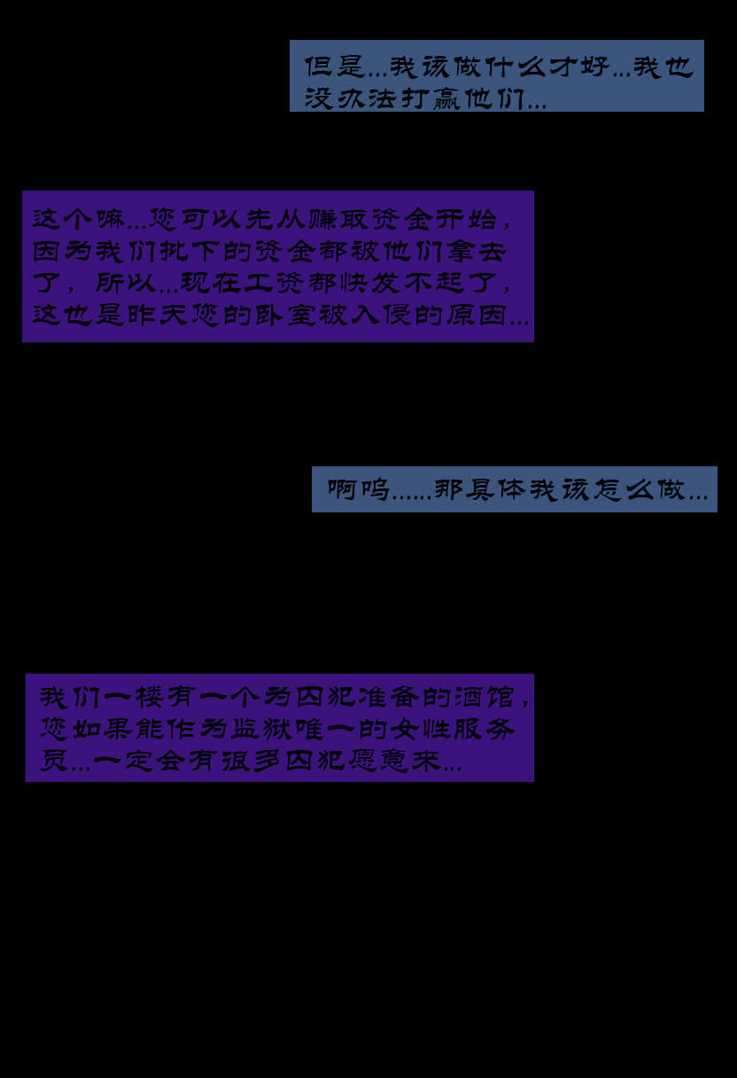 Boryuka 芙宁娜的监狱性活 第一章 沦入淫狱的纯洁水神 第一章 第一部分-第三部分 chapter 1 part 1-chapter 1 part 3 Chinese Decensored Ongoing - Image 56