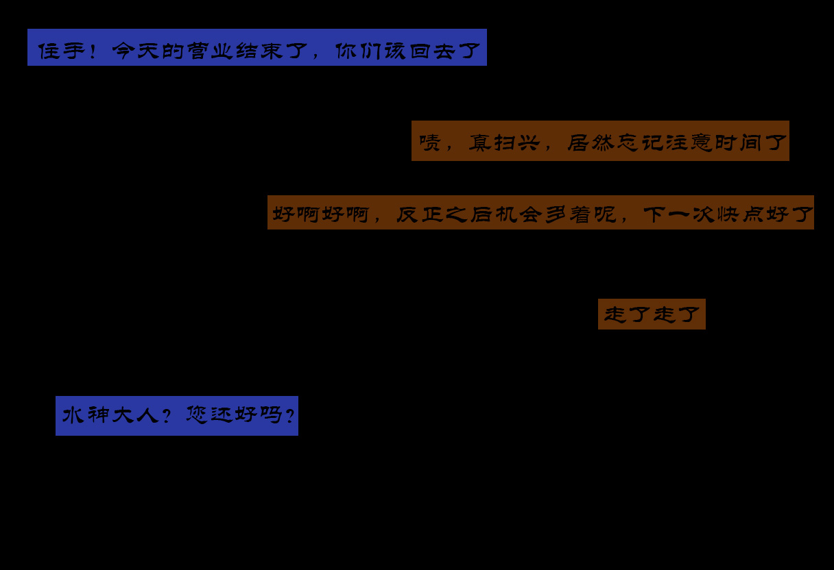 Boryuka 芙宁娜的监狱性活 第一章 沦入淫狱的纯洁水神 第一章 第一部分-第三部分 chapter 1 part 1-chapter 1 part 3 Chinese Decensored Ongoing - Image 72