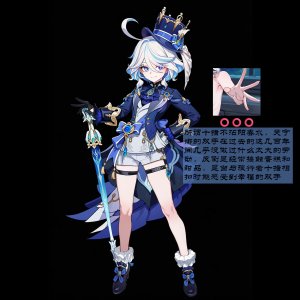 Boryuka 芙宁娜的监狱性活 第一章 沦入淫狱的纯洁水神 第一章 第一部分-第三部分 chapter 1 part 1-chapter 1 part 3 Chinese Decensored Ongoing - Page 126