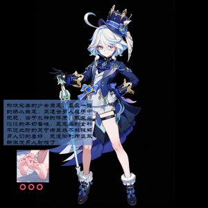 Boryuka 芙宁娜的监狱性活 第一章 沦入淫狱的纯洁水神 第一章 第一部分-第三部分 chapter 1 part 1-chapter 1 part 3 Chinese Decensored Ongoing - Page 127