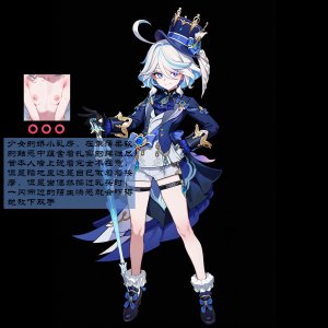 Boryuka 芙宁娜的监狱性活 第一章 沦入淫狱的纯洁水神 第一章 第一部分-第三部分 chapter 1 part 1-chapter 1 part 3 Chinese Decensored Ongoing - Page 129