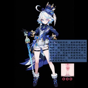 Boryuka 芙宁娜的监狱性活 第一章 沦入淫狱的纯洁水神 第一章 第一部分-第三部分 chapter 1 part 1-chapter 1 part 3 Chinese Decensored Ongoing - Page 130