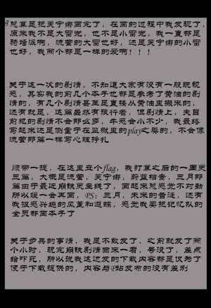 Boryuka 芙宁娜的监狱性活 第一章 沦入淫狱的纯洁水神 第一章 第一部分-第三部分 chapter 1 part 1-chapter 1 part 3 Chinese Decensored Ongoing - Page 134