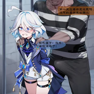 Boryuka 芙宁娜的监狱性活 第一章 沦入淫狱的纯洁水神 第一章 第一部分-第三部分 chapter 1 part 1-chapter 1 part 3 Chinese Decensored Ongoing - Page 144