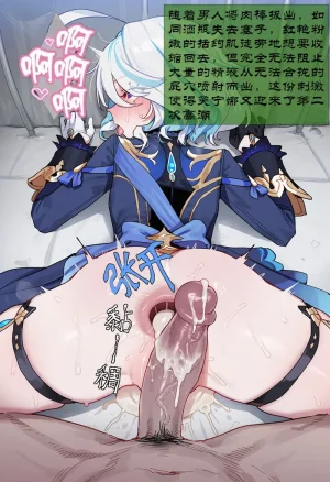 Boryuka 芙宁娜的监狱性活 第一章 沦入淫狱的纯洁水神 第一章 第一部分-第三部分 chapter 1 part 1-chapter 1 part 3 Chinese Decensored Ongoing - Page 161