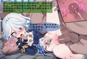 Boryuka 芙宁娜的监狱性活 第一章 沦入淫狱的纯洁水神 第一章 第一部分-第三部分 chapter 1 part 1-chapter 1 part 3 Chinese Decensored Ongoing - Page 175