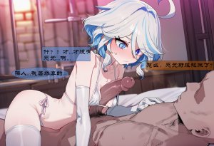 Boryuka 芙宁娜的监狱性活 第一章 沦入淫狱的纯洁水神 第一章 第一部分-第三部分 chapter 1 part 1-chapter 1 part 3 Chinese Decensored Ongoing - Page 213