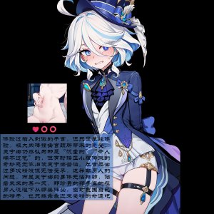 Boryuka 芙宁娜的监狱性活 第一章 沦入淫狱的纯洁水神 第一章 第一部分-第三部分 chapter 1 part 1-chapter 1 part 3 Chinese Decensored Ongoing - Page 250