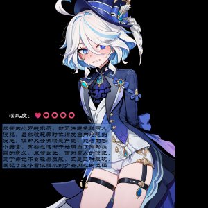 Boryuka 芙宁娜的监狱性活 第一章 沦入淫狱的纯洁水神 第一章 第一部分-第三部分 chapter 1 part 1-chapter 1 part 3 Chinese Decensored Ongoing - Page 251