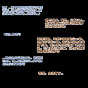 Boryuka 芙宁娜的监狱性活 第一章 沦入淫狱的纯洁水神 第一章 第一部分-第三部分 chapter 1 part 1-chapter 1 part 3 Chinese Decensored Ongoing - Page 256