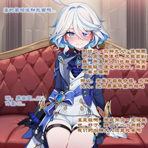 Boryuka 芙宁娜的监狱性活 第一章 沦入淫狱的纯洁水神 第一章 第一部分-第三部分 chapter 1 part 1-chapter 1 part 3 Chinese Decensored Ongoing - Page 257