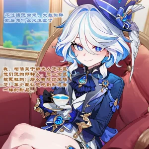 Boryuka 芙宁娜的监狱性活 第一章 沦入淫狱的纯洁水神 第一章 第一部分-第三部分 chapter 1 part 1-chapter 1 part 3 Chinese Decensored Ongoing - Page 283