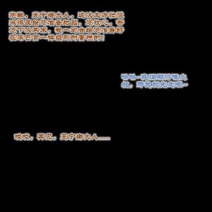 Boryuka 芙宁娜的监狱性活 第一章 沦入淫狱的纯洁水神 第一章 第一部分-第三部分 chapter 1 part 1-chapter 1 part 3 Chinese Decensored Ongoing - Page 286