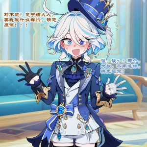 Boryuka 芙宁娜的监狱性活 第一章 沦入淫狱的纯洁水神 第一章 第一部分-第三部分 chapter 1 part 1-chapter 1 part 3 Chinese Decensored Ongoing - Page 290