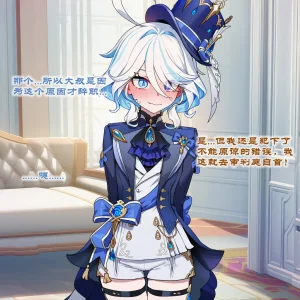 Boryuka 芙宁娜的监狱性活 第一章 沦入淫狱的纯洁水神 第一章 第一部分-第三部分 chapter 1 part 1-chapter 1 part 3 Chinese Decensored Ongoing - Page 291