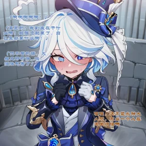 Boryuka 芙宁娜的监狱性活 第一章 沦入淫狱的纯洁水神 第一章 第一部分-第三部分 chapter 1 part 1-chapter 1 part 3 Chinese Decensored Ongoing - Page 306