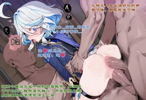 Boryuka 芙宁娜的监狱性活 第一章 沦入淫狱的纯洁水神 第一章 第一部分-第三部分 chapter 1 part 1-chapter 1 part 3 Chinese Decensored Ongoing - Page 337