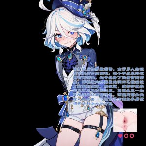 Boryuka 芙宁娜的监狱性活 第一章 沦入淫狱的纯洁水神 第一章 第一部分-第三部分 chapter 1 part 1-chapter 1 part 3 Chinese Decensored Ongoing - Page 403