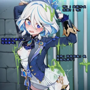 Boryuka 芙宁娜的监狱性活 第一章 沦入淫狱的纯洁水神 第一章 第一部分-第三部分 chapter 1 part 1-chapter 1 part 3 Chinese Decensored Ongoing - Page 407