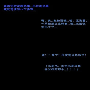 Boryuka 芙宁娜的监狱性活 第一章 沦入淫狱的纯洁水神 第一章 第一部分-第三部分 chapter 1 part 1-chapter 1 part 3 Chinese Decensored Ongoing - Page 409