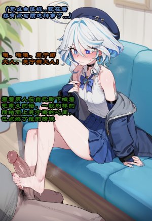 Boryuka 芙宁娜的监狱性活 第一章 沦入淫狱的纯洁水神 第一章 第一部分-第三部分 chapter 1 part 1-chapter 1 part 3 Chinese Decensored Ongoing - Page 441