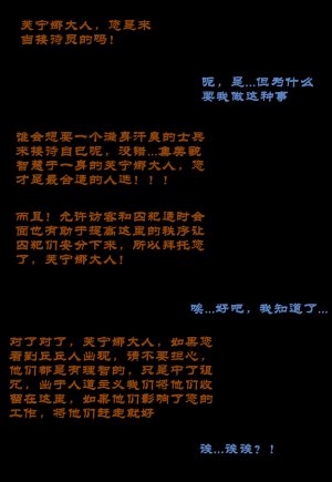 Boryuka 芙宁娜的监狱性活 第一章 沦入淫狱的纯洁水神 第一章 第一部分-第三部分 chapter 1 part 1-chapter 1 part 3 Chinese Decensored Ongoing - Page 452