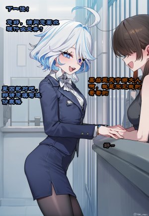 Boryuka 芙宁娜的监狱性活 第一章 沦入淫狱的纯洁水神 第一章 第一部分-第三部分 chapter 1 part 1-chapter 1 part 3 Chinese Decensored Ongoing - Page 455