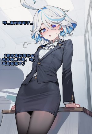 Boryuka 芙宁娜的监狱性活 第一章 沦入淫狱的纯洁水神 第一章 第一部分-第三部分 chapter 1 part 1-chapter 1 part 3 Chinese Decensored Ongoing - Page 459