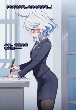 Boryuka 芙宁娜的监狱性活 第一章 沦入淫狱的纯洁水神 第一章 第一部分-第三部分 chapter 1 part 1-chapter 1 part 3 Chinese Decensored Ongoing - Page 462