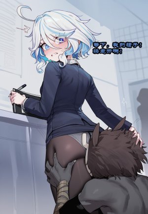 Boryuka 芙宁娜的监狱性活 第一章 沦入淫狱的纯洁水神 第一章 第一部分-第三部分 chapter 1 part 1-chapter 1 part 3 Chinese Decensored Ongoing - Page 464