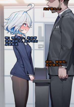 Boryuka 芙宁娜的监狱性活 第一章 沦入淫狱的纯洁水神 第一章 第一部分-第三部分 chapter 1 part 1-chapter 1 part 3 Chinese Decensored Ongoing - Page 465