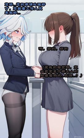 Boryuka 芙宁娜的监狱性活 第一章 沦入淫狱的纯洁水神 第一章 第一部分-第三部分 chapter 1 part 1-chapter 1 part 3 Chinese Decensored Ongoing - Page 466