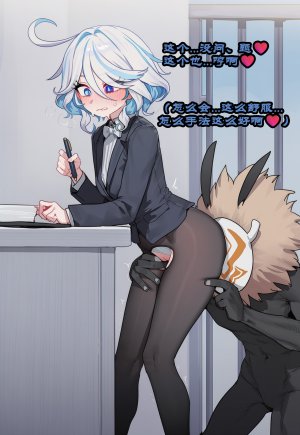 Boryuka 芙宁娜的监狱性活 第一章 沦入淫狱的纯洁水神 第一章 第一部分-第三部分 chapter 1 part 1-chapter 1 part 3 Chinese Decensored Ongoing - Page 475